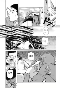 Page 52 of Happy Birthday - preview thumbnail