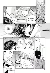 Page 55 of Happy Birthday - preview thumbnail