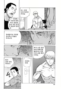 Page 63 of Happy Birthday - preview thumbnail