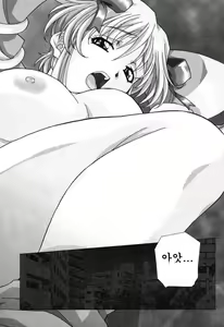 Page 67 of Happy Birthday - preview thumbnail