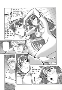 Page 90 of Happy Birthday - preview thumbnail