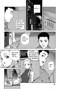 Page 95 of Happy Birthday - preview thumbnail