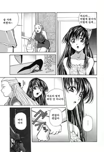 Page 98 of Happy Birthday - preview thumbnail