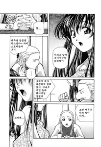 Page 100 of Happy Birthday - preview thumbnail