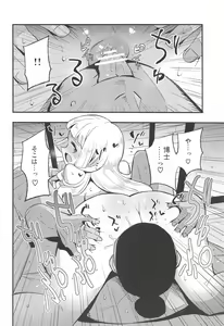 Page 15 of Hakase no Yoru no Joshu. Soushuuhen - Doctor's Night Assistant Omnibus - preview thumbnail