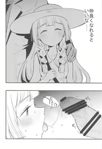 Page 27 of Hakase no Yoru no Joshu. Soushuuhen - Doctor's Night Assistant Omnibus - preview thumbnail