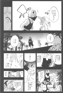 Page 43 of Hakase no Yoru no Joshu. Soushuuhen - Doctor's Night Assistant Omnibus - preview thumbnail