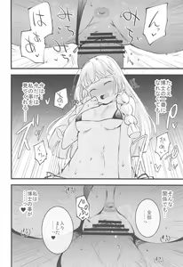 Page 59 of Hakase no Yoru no Joshu. Soushuuhen - Doctor's Night Assistant Omnibus - preview thumbnail