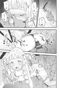 Page 60 of Hakase no Yoru no Joshu. Soushuuhen - Doctor's Night Assistant Omnibus - preview thumbnail
