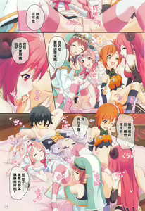 Page 22 of Colorful Connect 4th:Dive - preview thumbnail