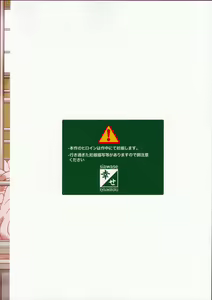 Page 22 of Watashi Ganbatte Otou-san to Kazoku o Fuyasu kara ne. | 저 열심히 아빠랑 가족을 늘릴게요. - preview thumbnail