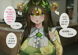 수아 상식개변 보지 성지도 교육 / 최면 판모로 - hentai manga cover image