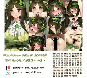 Page 12 of 수아 상식개변 보지 성지도 교육 / 최면 판모로 - preview thumbnail