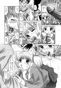 Page 153 of Chima Chima! - preview thumbnail
