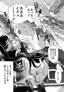 Page 184 of Chima Chima! - preview thumbnail