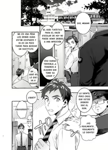 Page 3 of Pakopako Shinmai Papa - preview thumbnail