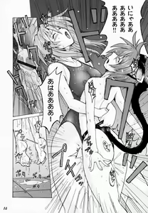 Page 14 of Shot a Shota 5 - preview thumbnail