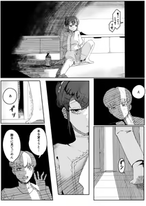 Page 41 of Chigo no Adabana - preview thumbnail