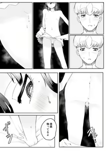 Page 44 of Chigo no Adabana - preview thumbnail