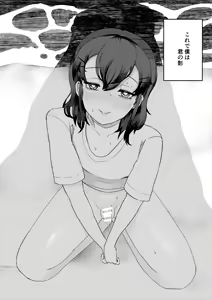 Page 72 of Chigo no Adabana - preview thumbnail