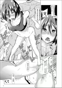 Page 5 of Mikasa to Kibishii Shiken!! - preview thumbnail