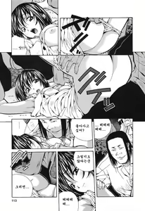 Page 112 of Happy Birthday - preview thumbnail