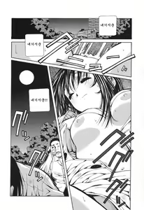 Page 113 of Happy Birthday - preview thumbnail