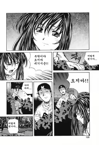 Page 119 of Happy Birthday - preview thumbnail