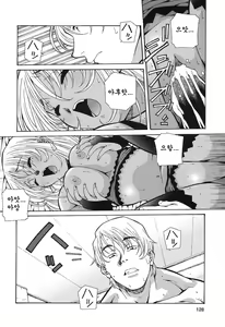Page 127 of Happy Birthday - preview thumbnail