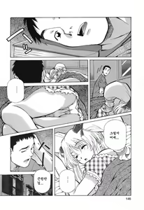 Page 145 of Happy Birthday - preview thumbnail