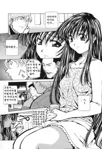 Page 27 of Happy Birthday - preview thumbnail