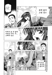 Page 49 of Happy Birthday - preview thumbnail