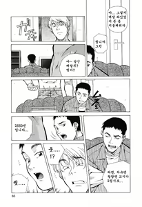 Page 64 of Happy Birthday - preview thumbnail