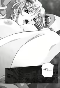 Page 67 of Happy Birthday - preview thumbnail