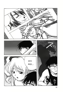 Page 71 of Happy Birthday - preview thumbnail