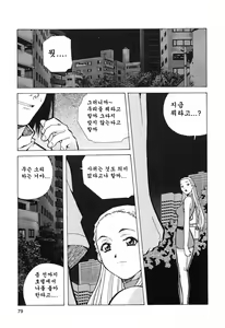 Page 78 of Happy Birthday - preview thumbnail