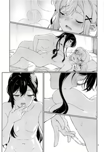 Page 10 of Jealousy All Night - preview thumbnail
