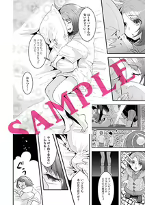 Page 3 of Kibana-san xxx Shite kudasai!! - preview thumbnail