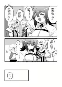 Page 17 of HAPPY UNBITHDAY - preview thumbnail
