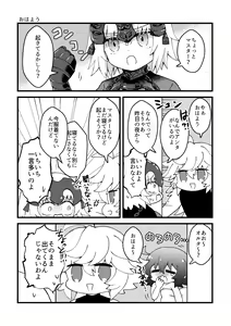Page 3 of HAPPY UNBITHDAY - preview thumbnail