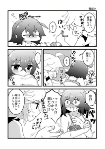 Page 4 of HAPPY UNBITHDAY - preview thumbnail