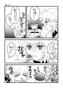 Page 5 of HAPPY UNBITHDAY - preview thumbnail