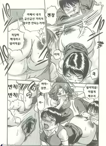 Page 8 of Kyouyuu OL Hatanaka-san | 공유사원 하타나카 - preview thumbnail