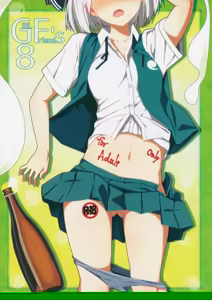 GIRLFriend's 8 — hentai manga cover on Fhentai