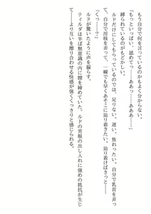 Page 143 of Koroshiya Shigan no Dorei Elf-san - preview thumbnail