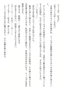 Page 264 of Koroshiya Shigan no Dorei Elf-san - preview thumbnail