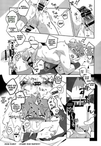 Page 16 of Muramasa-san to Ecchi Suru Hon -Yokou Renshuuhen- - preview thumbnail