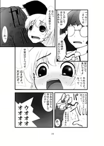 Page 17 of Anal Matsuri Pani Poni Gakuen Shuudan Anal Ryoujoku Jiken Higaisha File Otome, Rei, Becky Hen - preview thumbnail