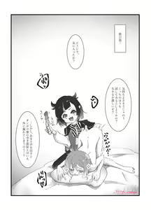 Page 5 of R18 - preview thumbnail
