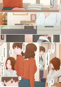 Page 2 of Koufuku na Jikan - preview thumbnail